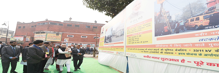 Hon'ble Prime Minister Shri Narendra Modi reviews Underground cabling work done under IPDS in Kabir Nagar, Varanasi